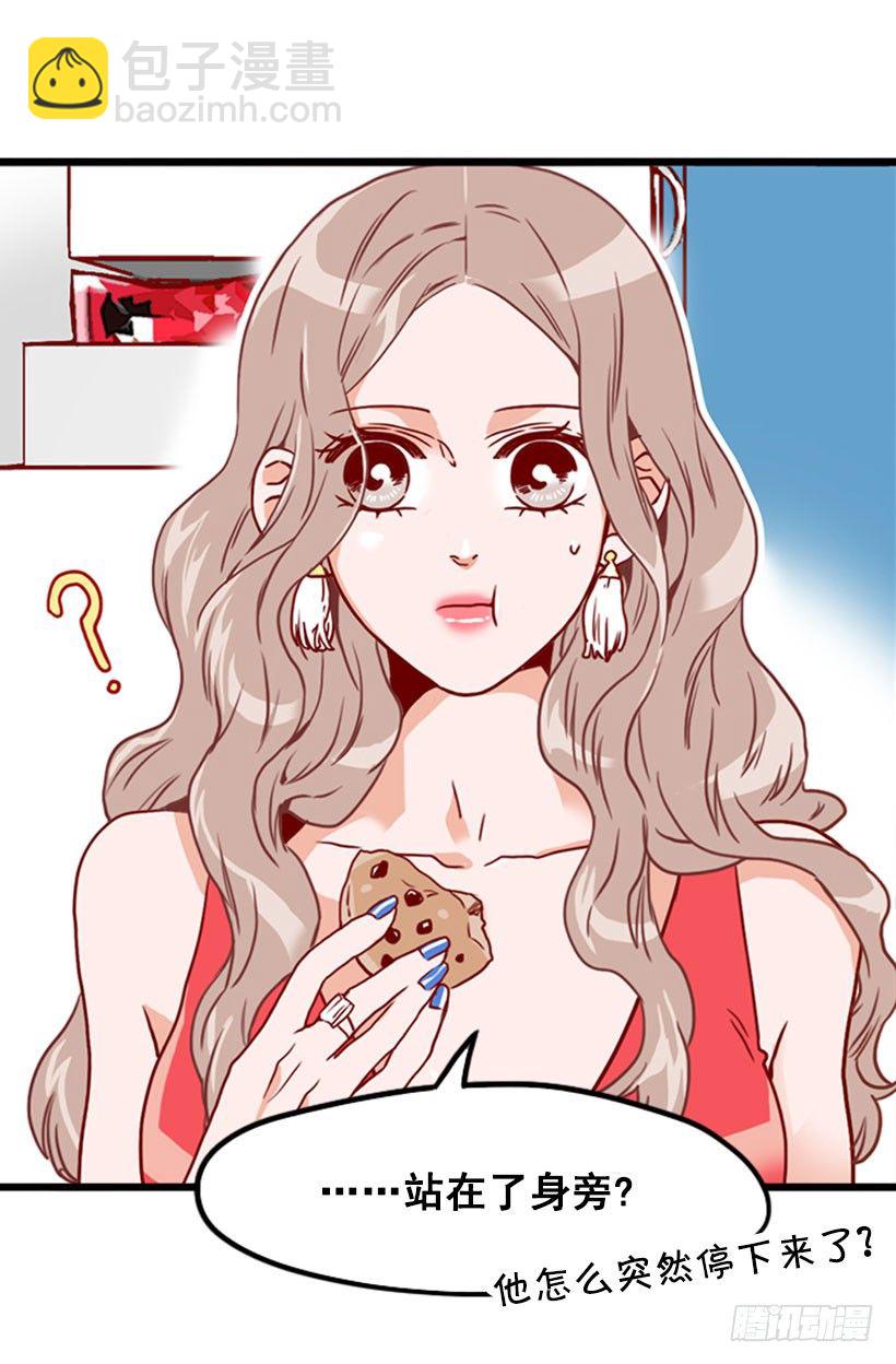 另有其人-第23话