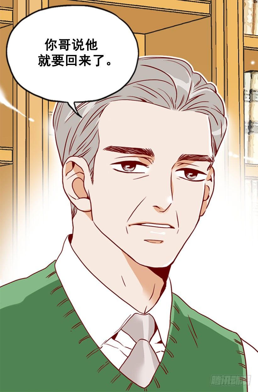 会长夫妇-第25话