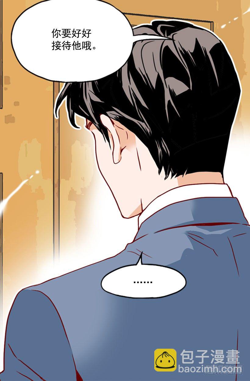 会长夫妇-第25话