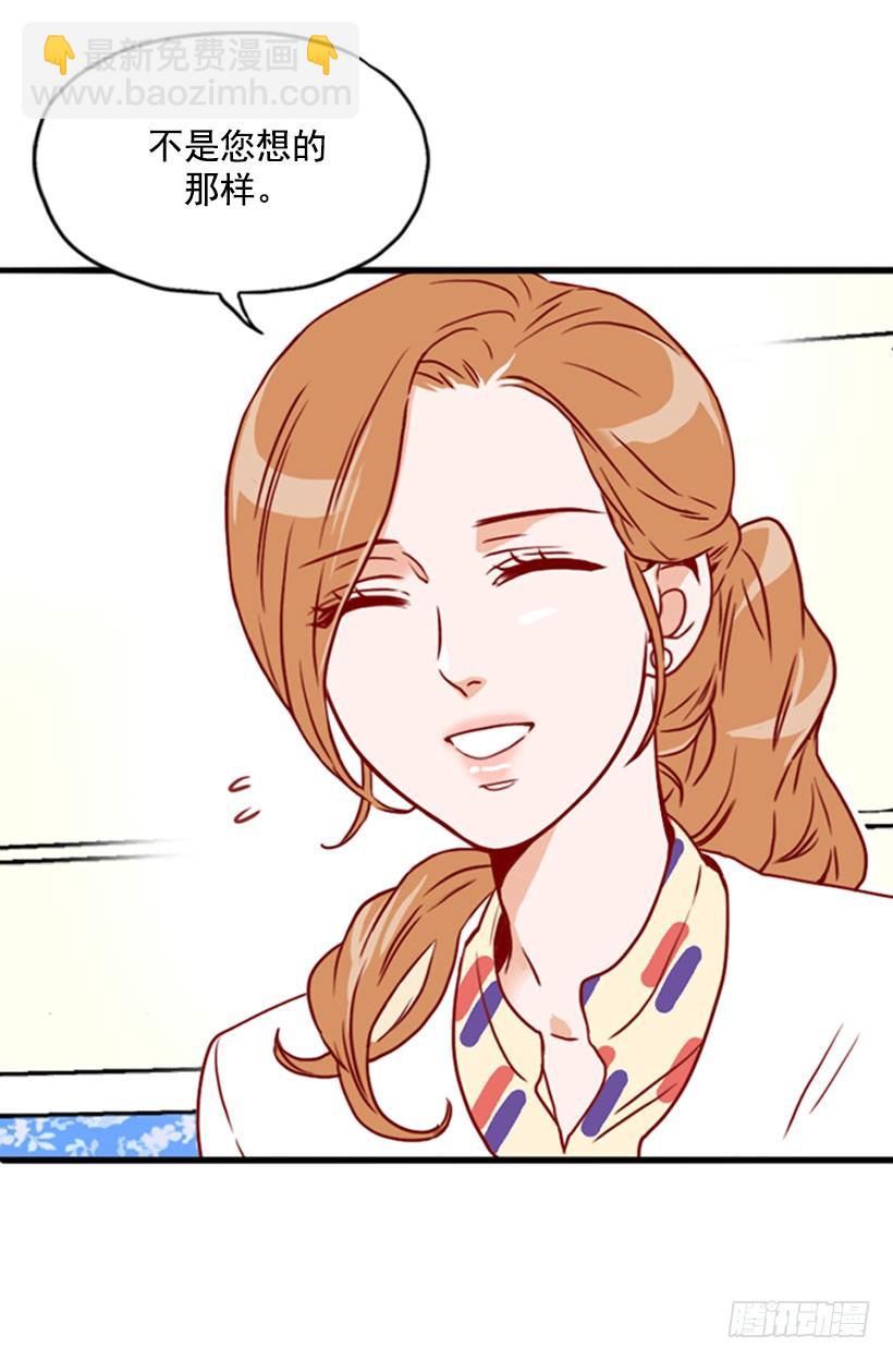 会长夫妇-第25话