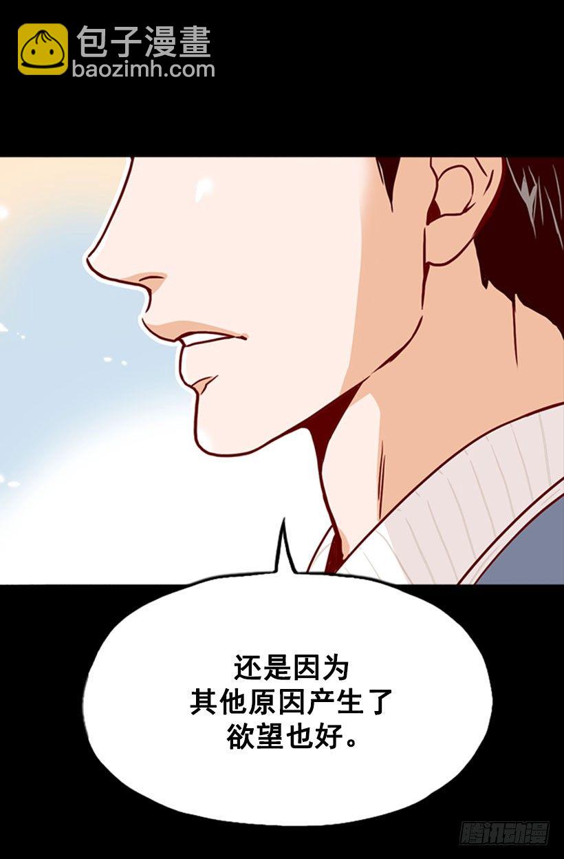 绝不让她走-第33话