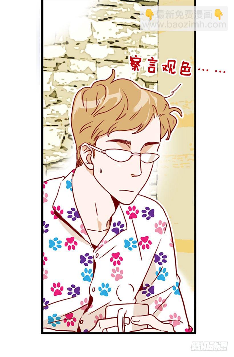 绝不让她走-第33话