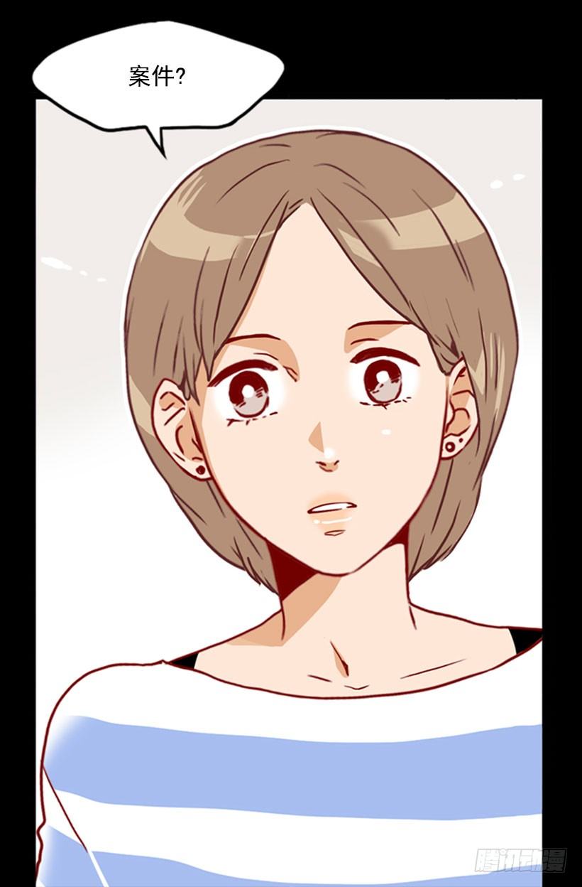 被安排相亲-第39话