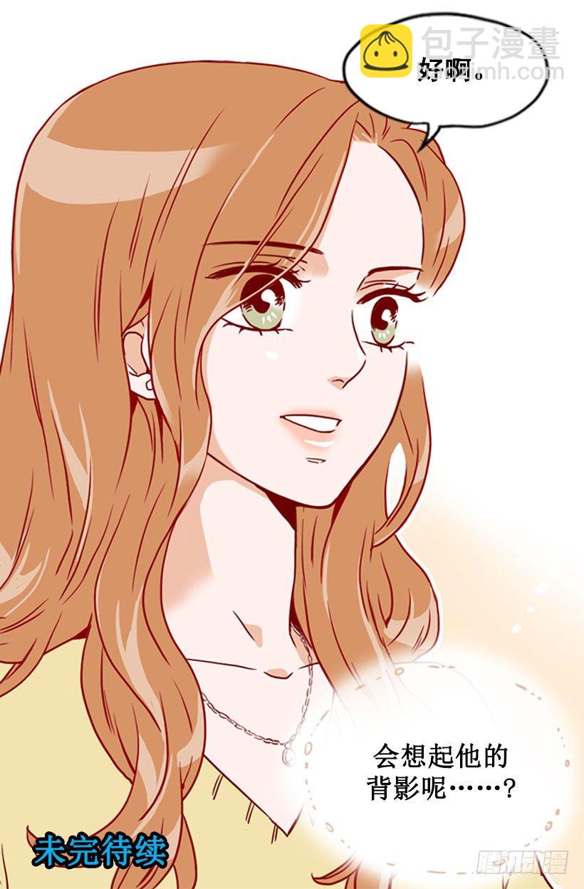 被安排相亲-第39话