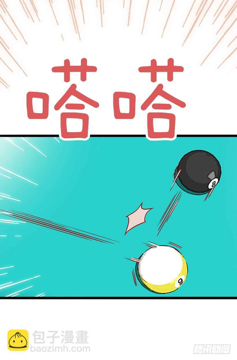 一盘大棋-第41话