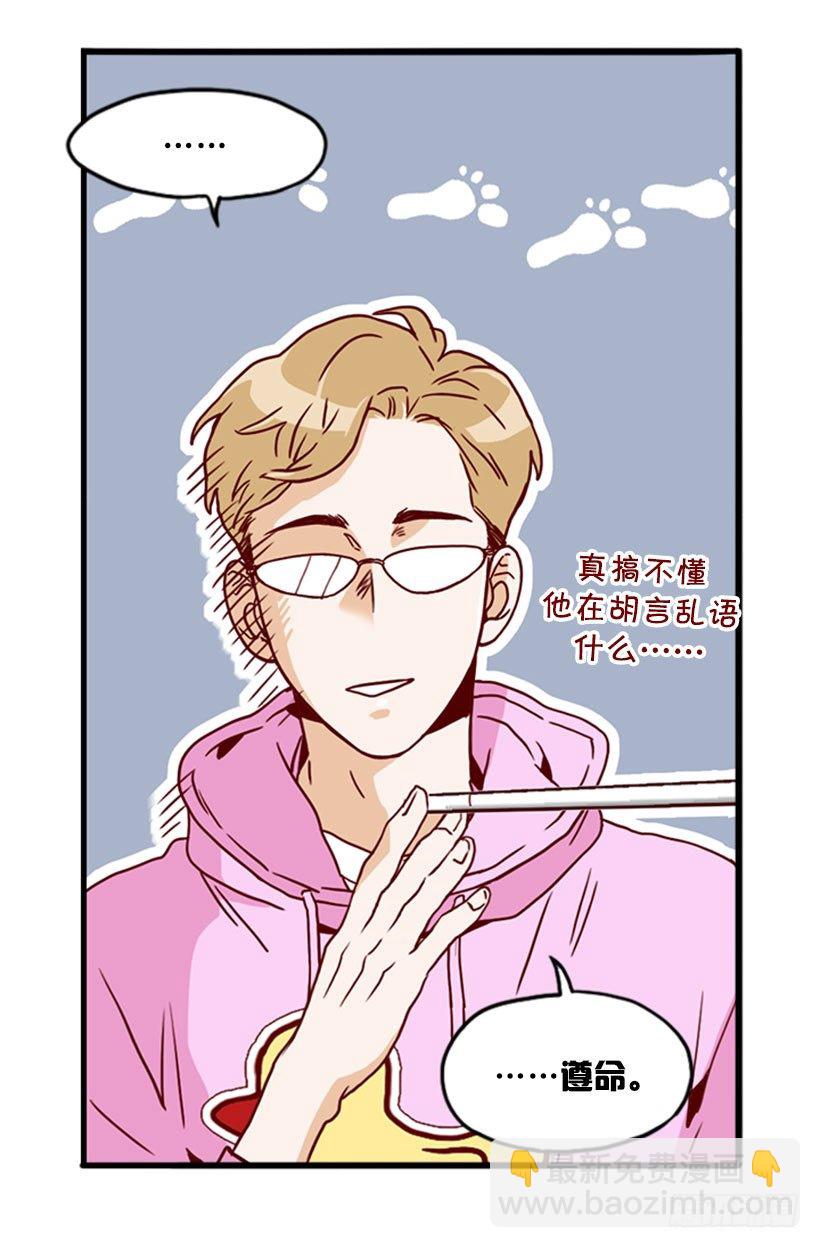 一盘大棋-第41话