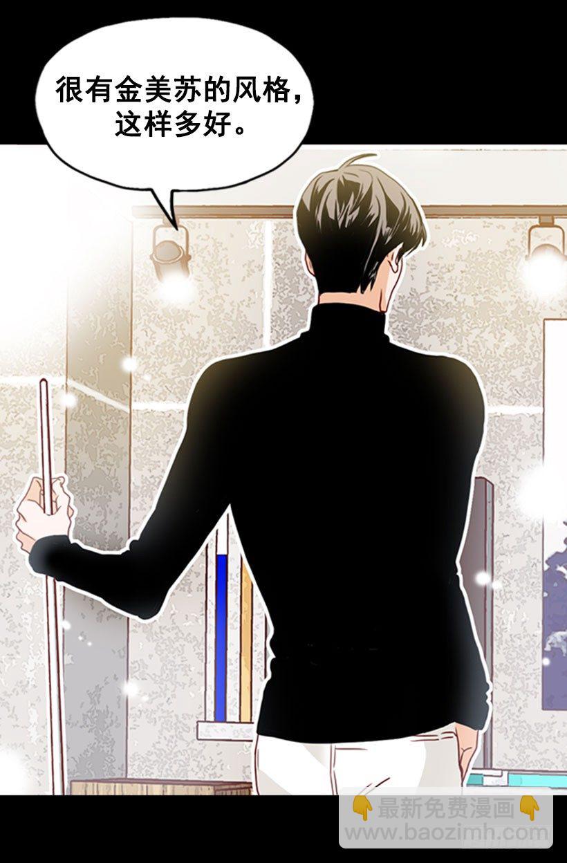 一盘大棋-第41话