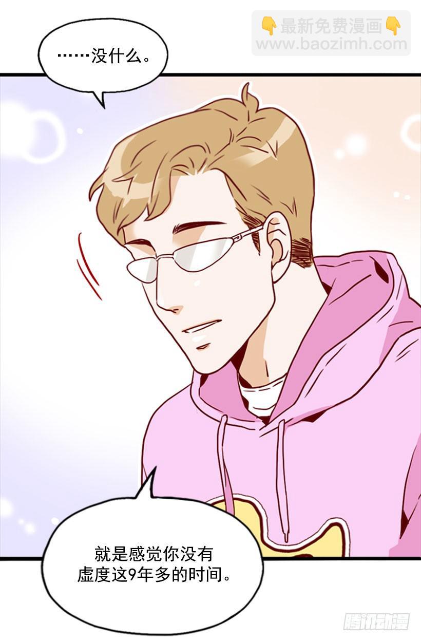 一盘大棋-第41话