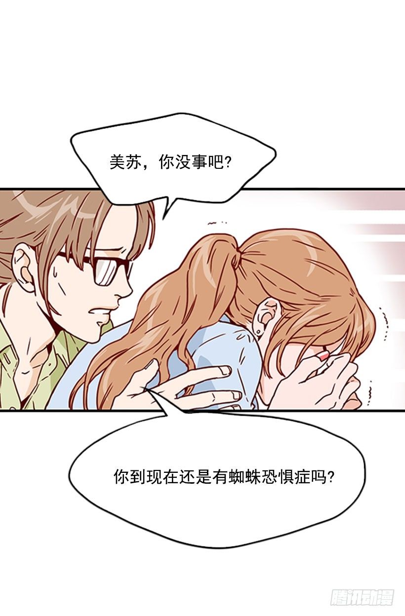 蜘蛛恐惧症-第7话