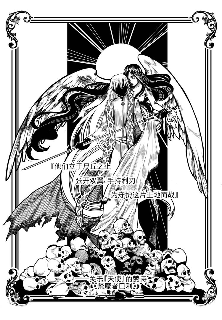 第1话 启程（上）-第1话