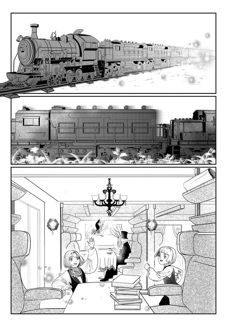 第1话 启程（上）-第1话