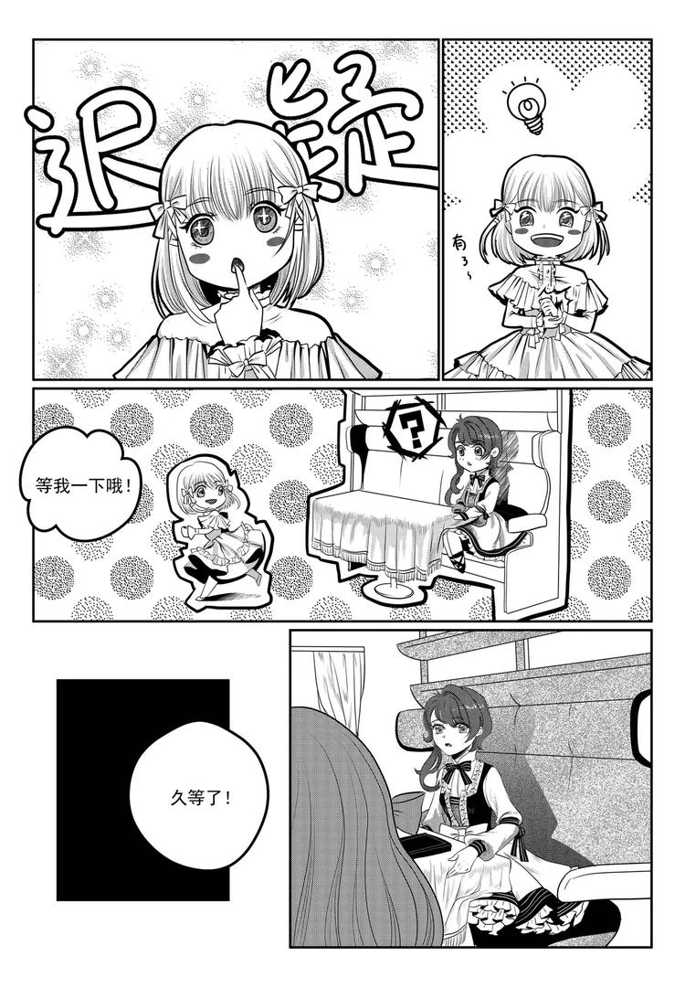 第1话 启程（上）-第1话