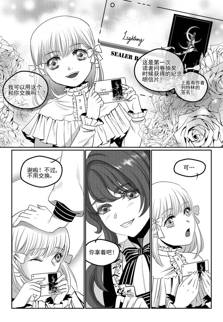 第1话 启程（上）-第1话