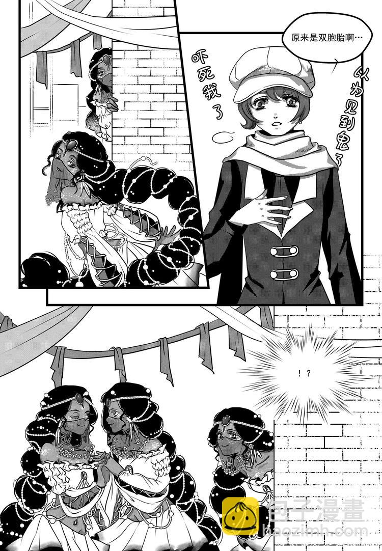 第11话 鬼市-第11话