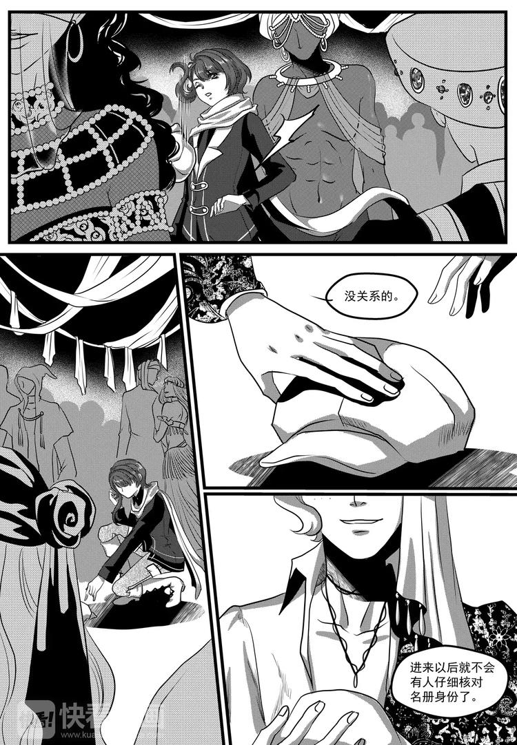 第11话 鬼市-第11话