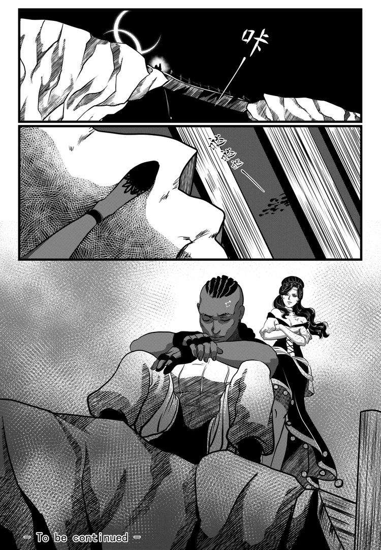 第17话 结识-第17话