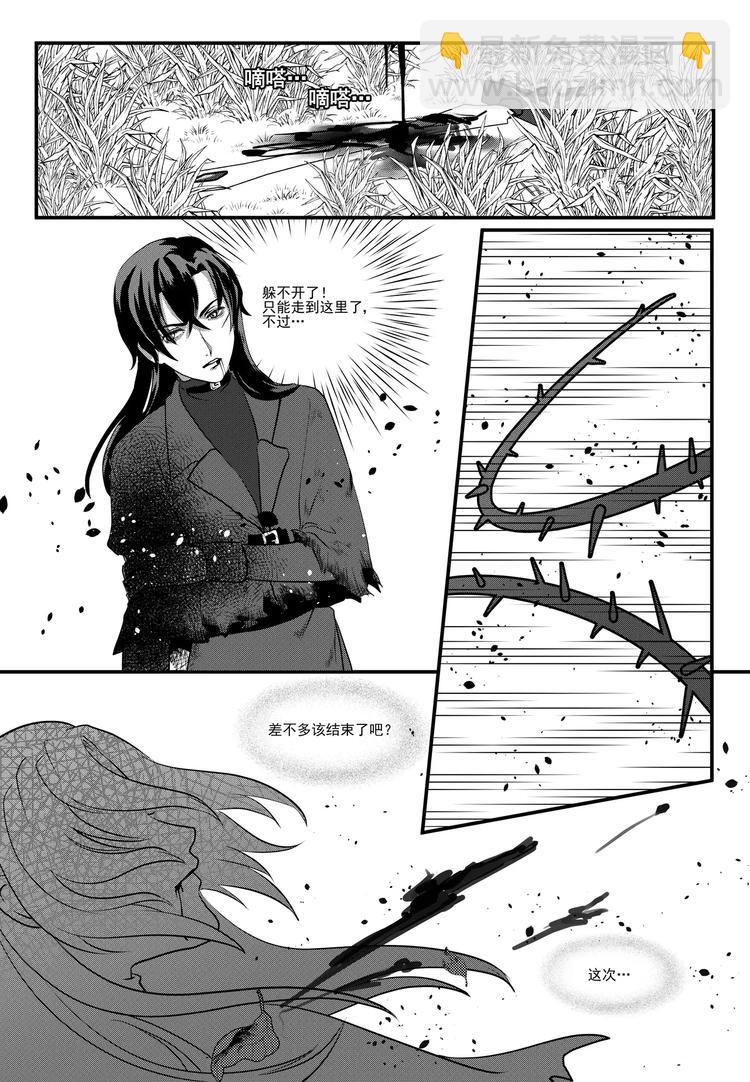 第3话 是梦-第3话