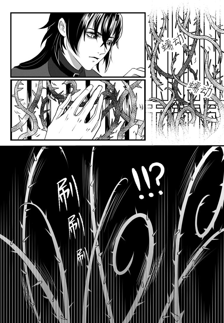 第3话 是梦-第3话