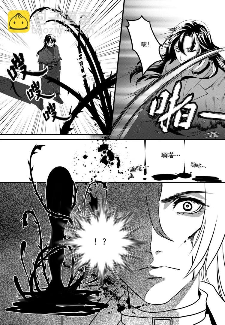 第3话 是梦-第3话