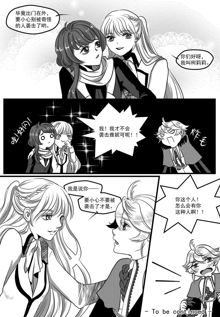 第21话 教会-第21话