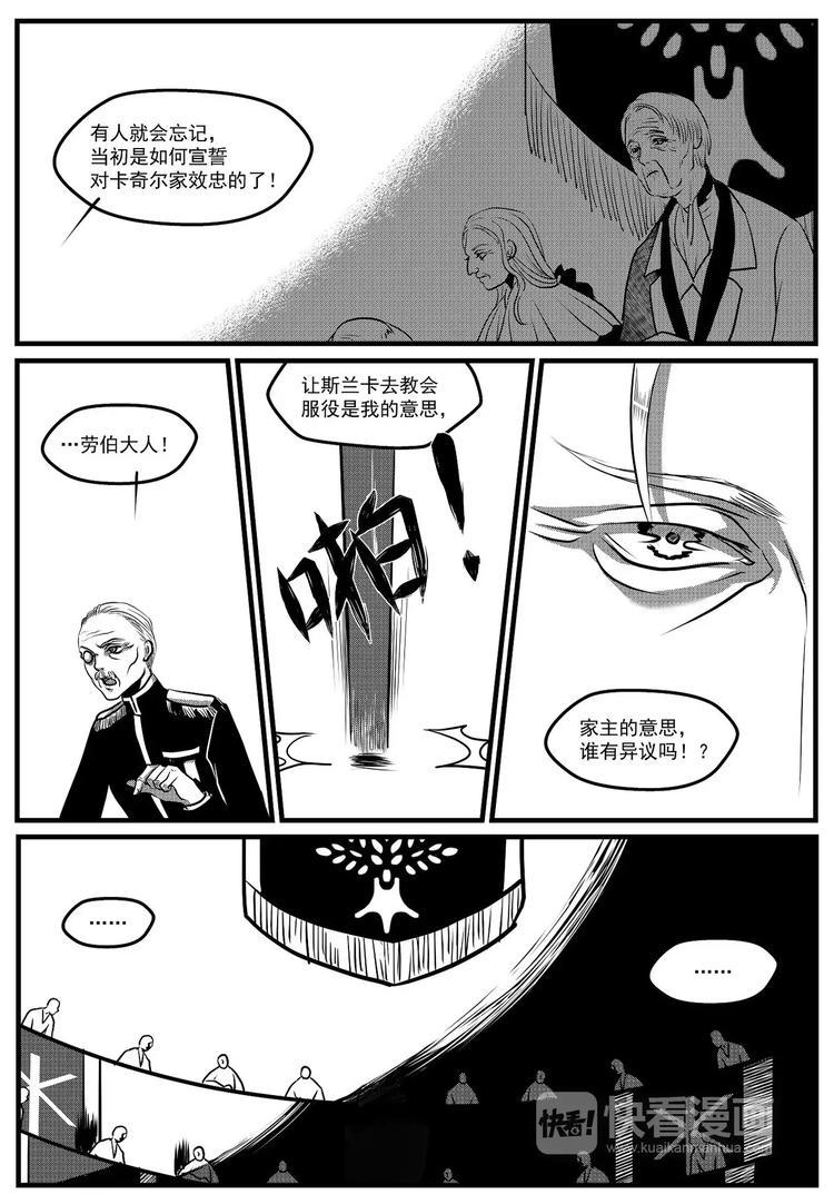 第23话 决议-第23话