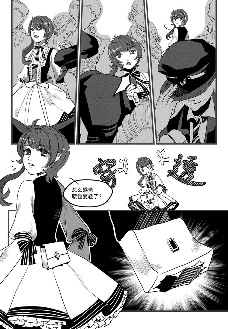 第5话 庆典-第5话