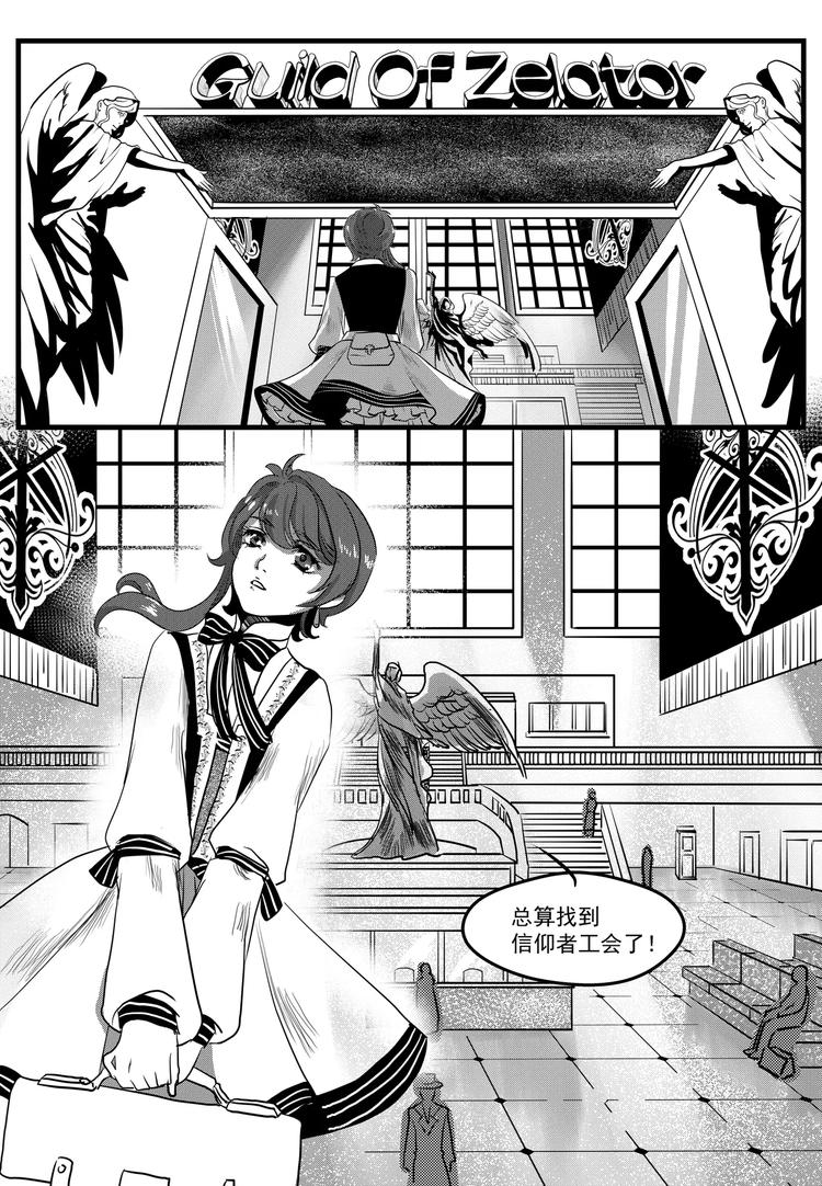 第5话 庆典-第5话