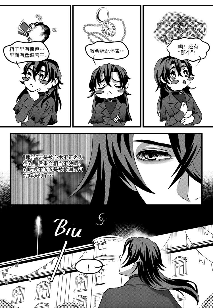 第5话 庆典-第5话