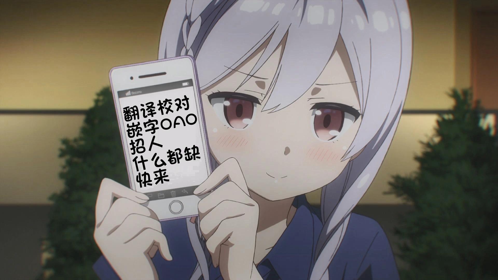 今年必火的王牌醬  - 第01話 - 6