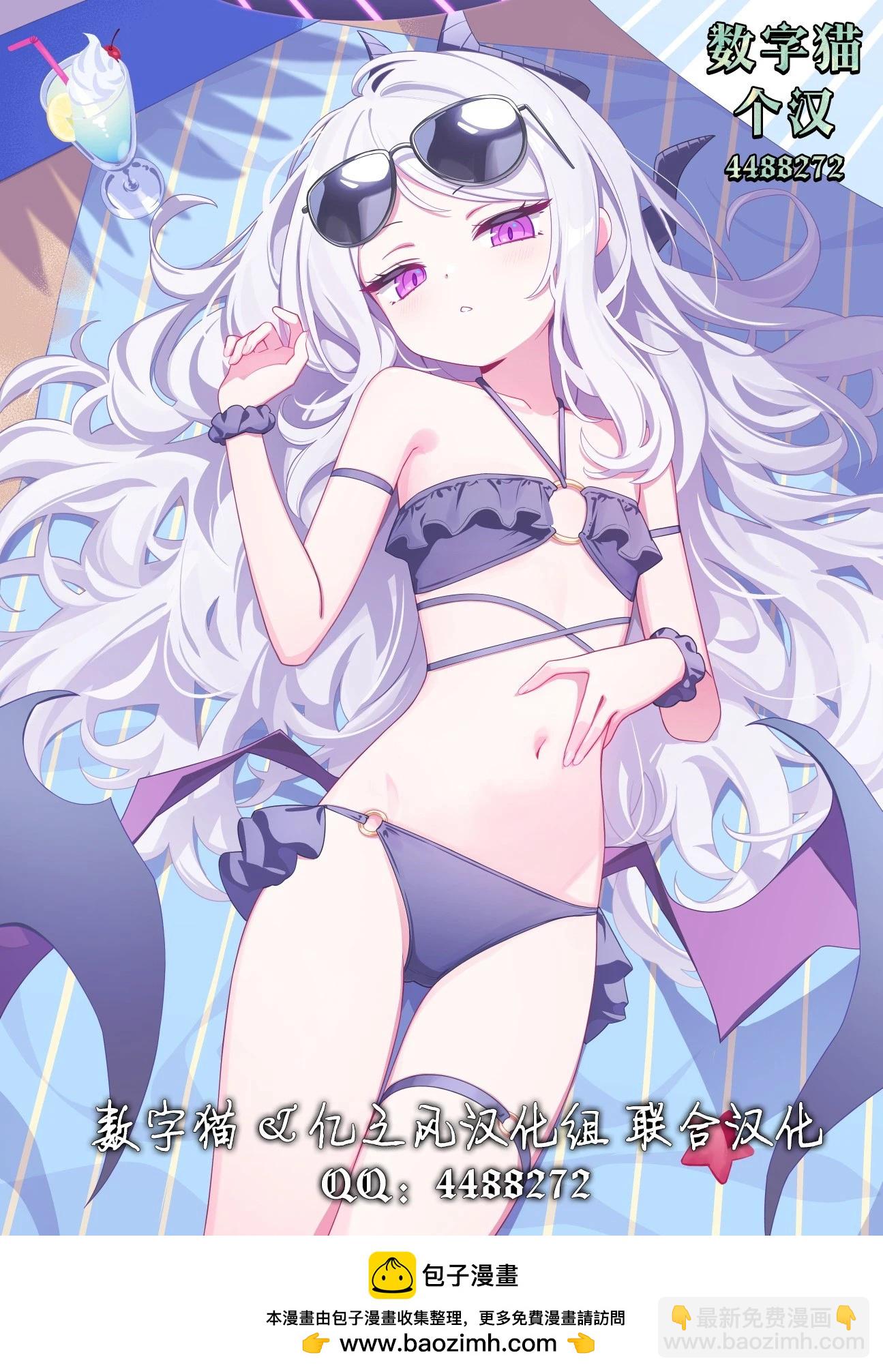 今年必火的王牌醬  - 第01話 - 8