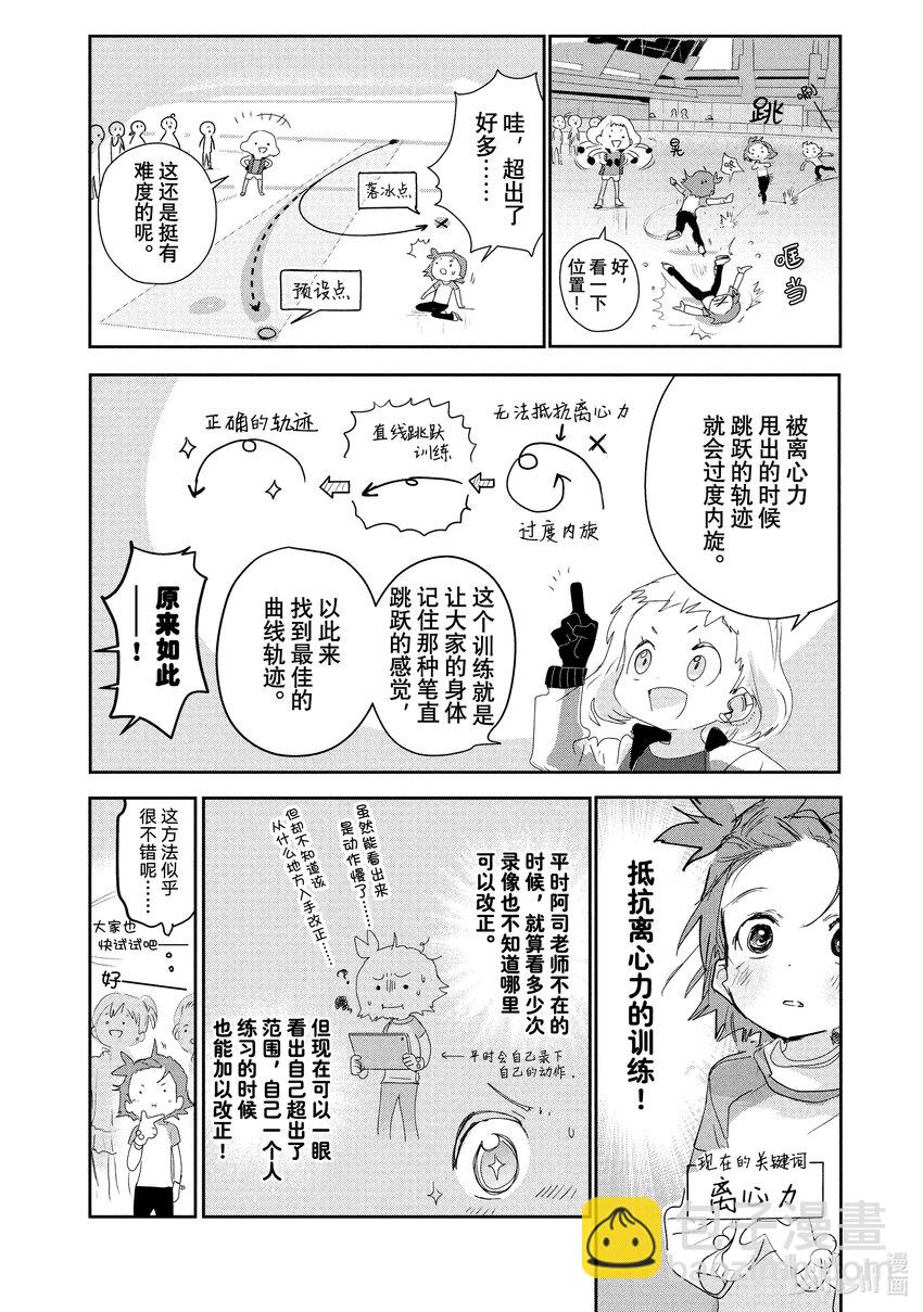 12 深夜呐喊35