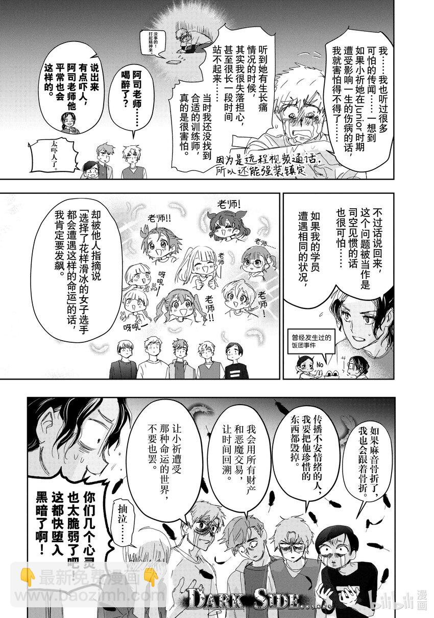 金牌得主 - 39 試錯 - 1