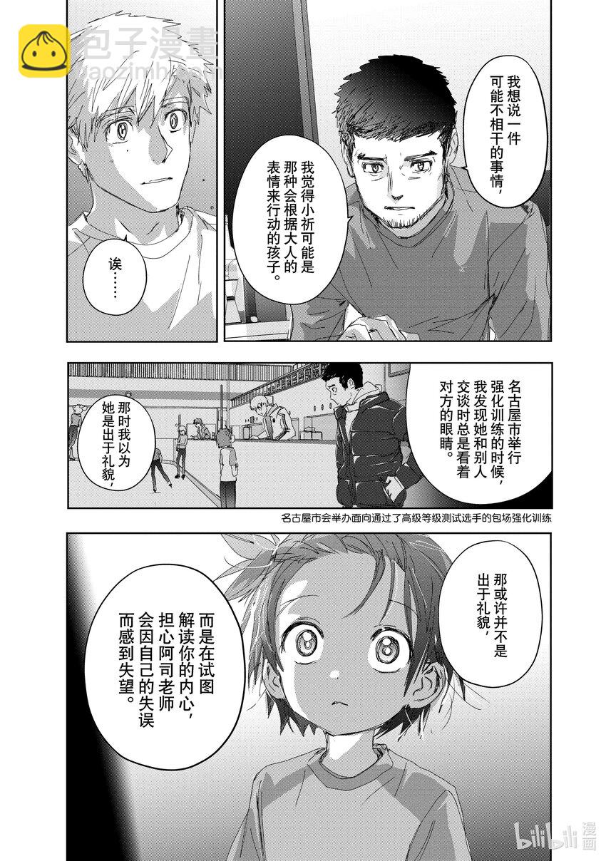 金牌得主 - 39 試錯 - 1