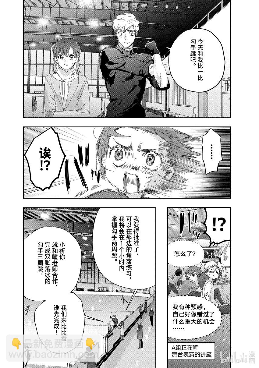 金牌得主 - 39 試錯 - 6