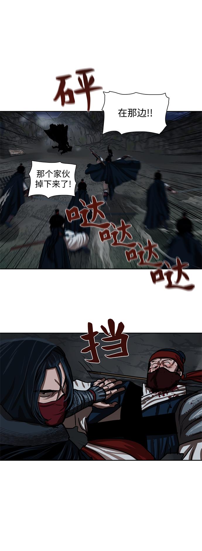 第157话15