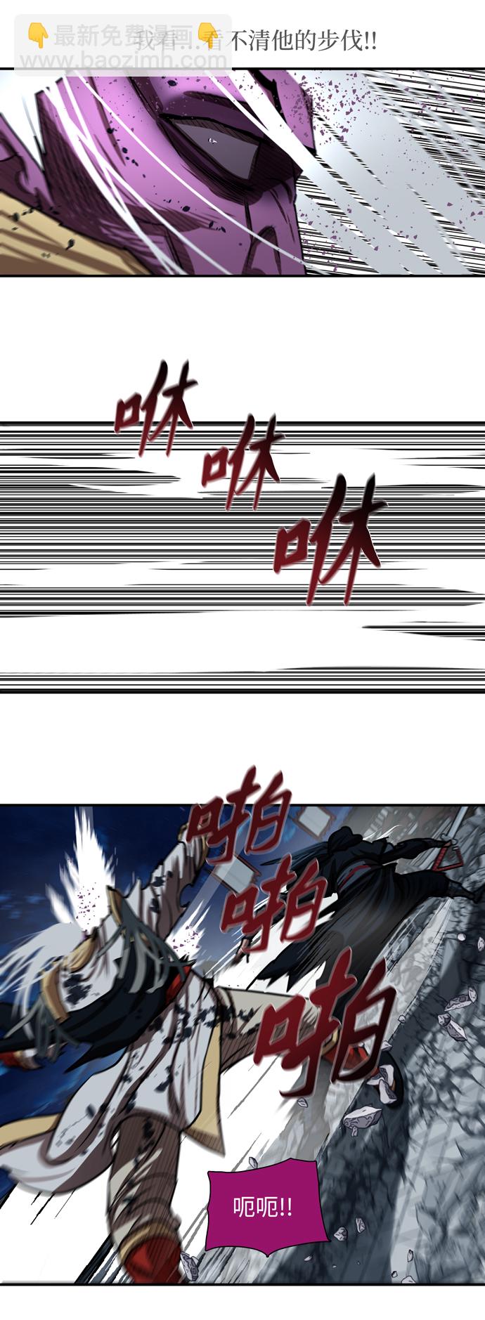 金牌護衛 - 第183話(1/2) - 5