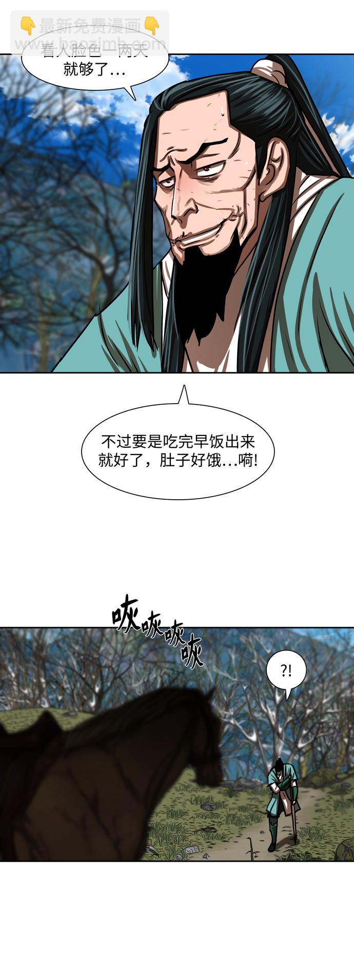 第187话5