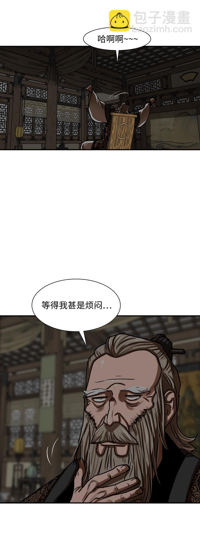 金牌護衛 - 第191話 - 3