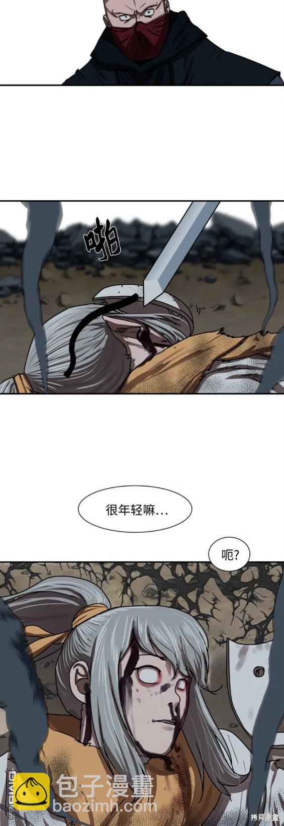 金牌護衛 - 第206話 - 4