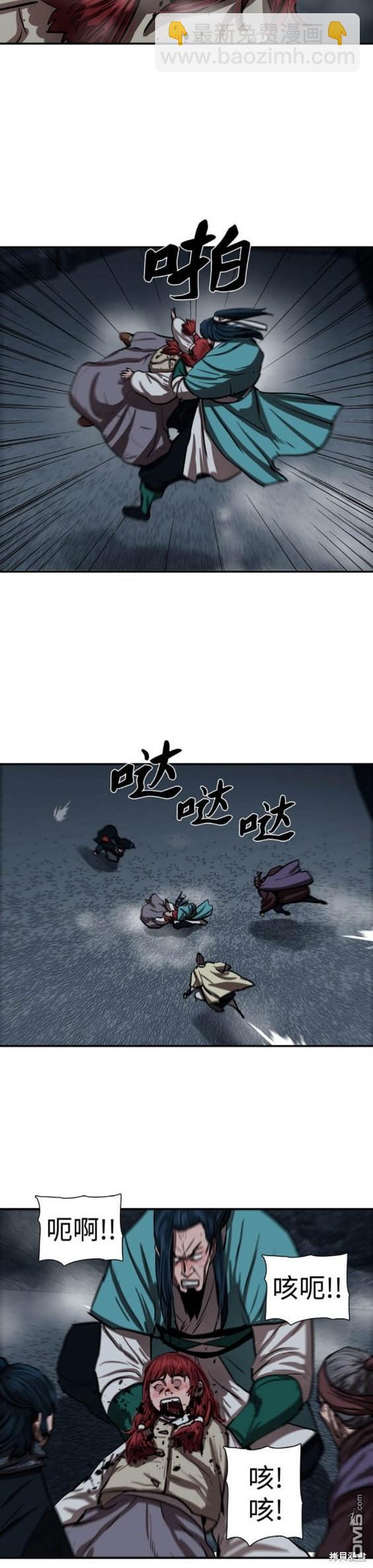 金牌護衛 - 第240話 - 3