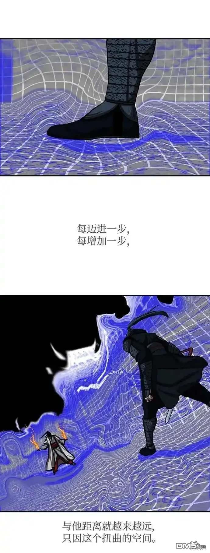 金牌護衛 - 第246話(1/2) - 6