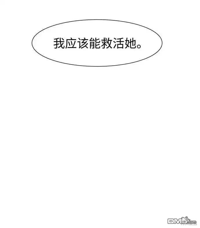 金牌护卫 - 第246话(1/2) - 4