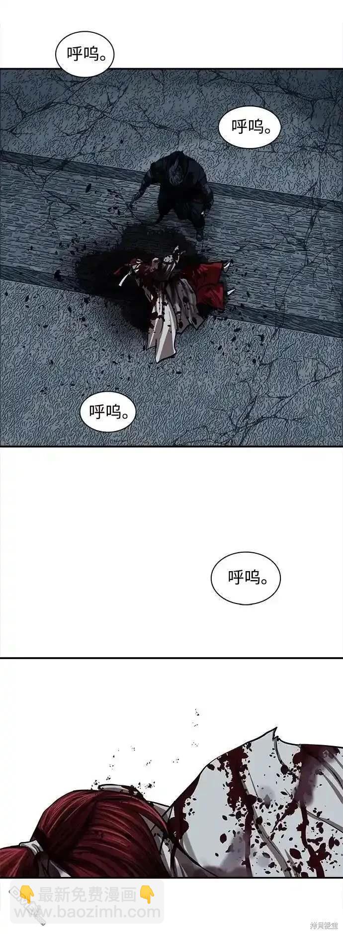 金牌護衛 - 第248話(1/2) - 1