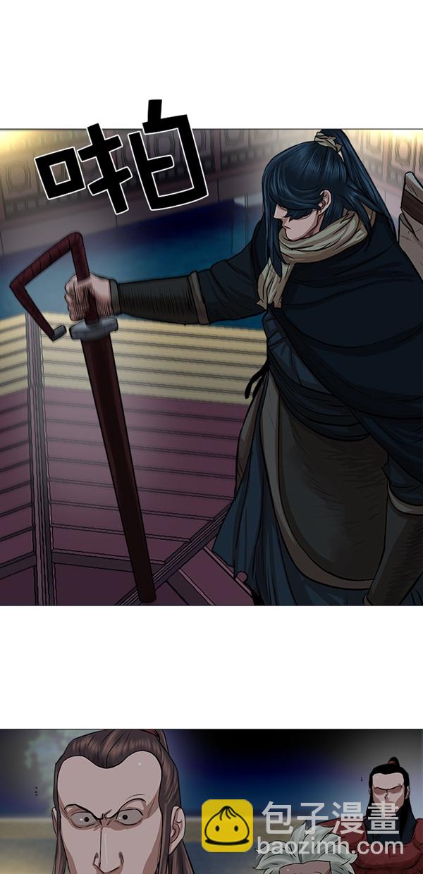 金牌護衛 - 第39話(1/2) - 2