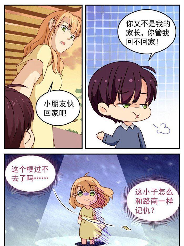 金牌甜妻 - 第155話 蘇暖的恨 - 1