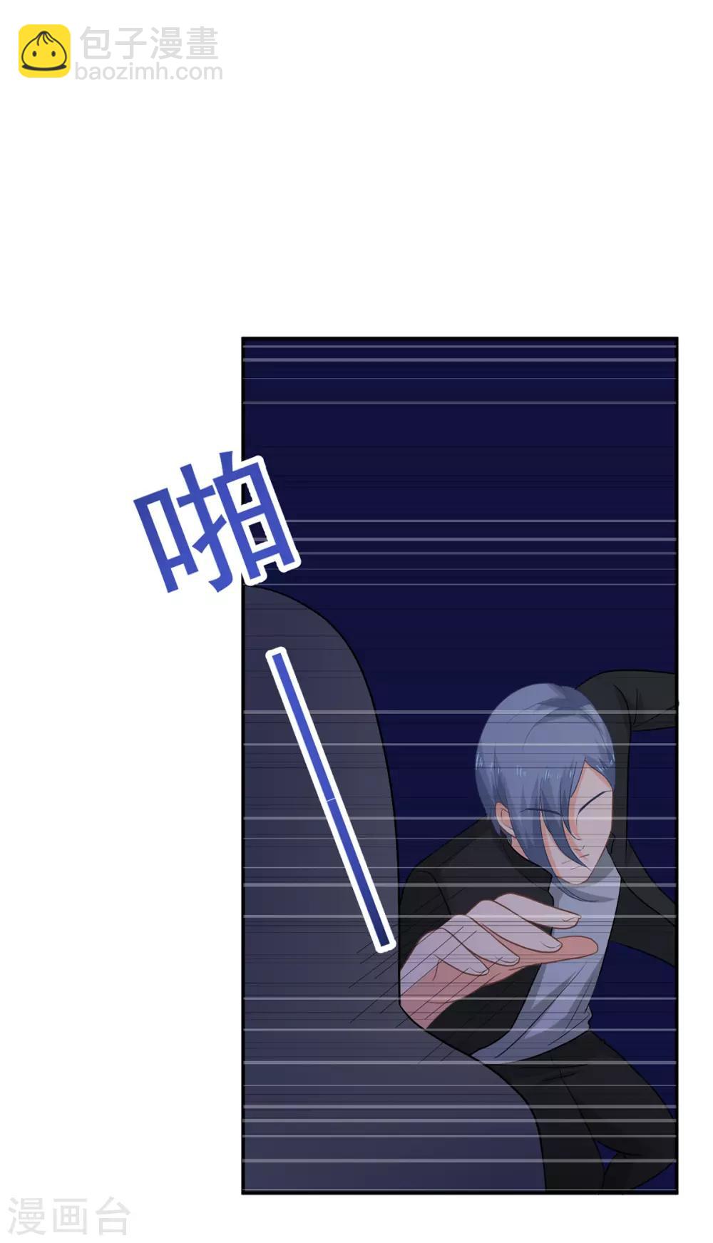 金牌甜妻 - 第244話 你們都要死！ - 5