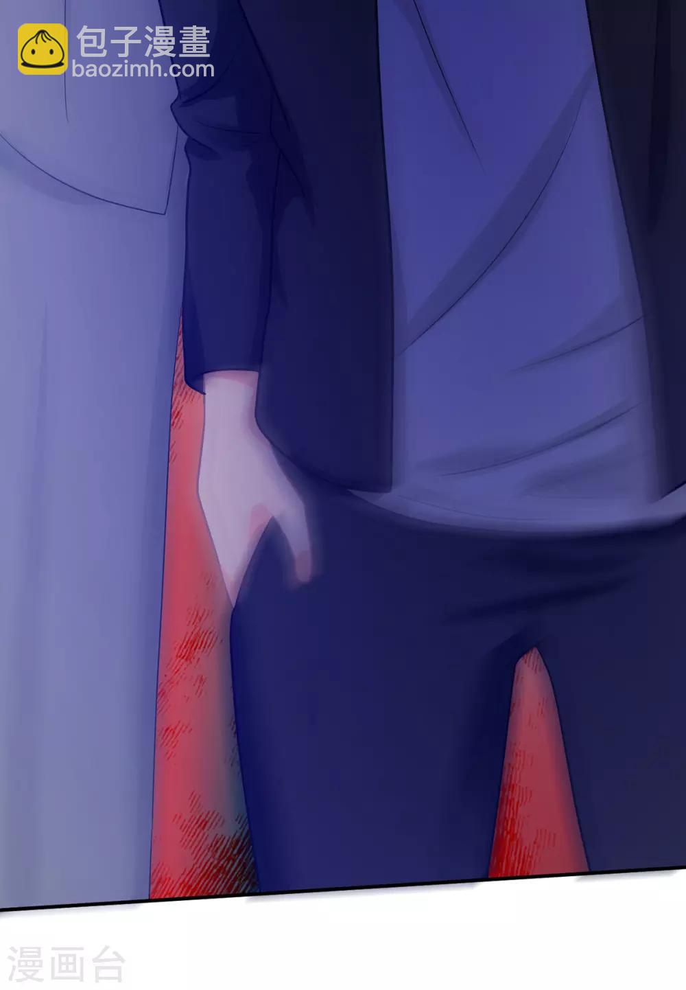 金牌甜妻 - 第244話 你們都要死！ - 6