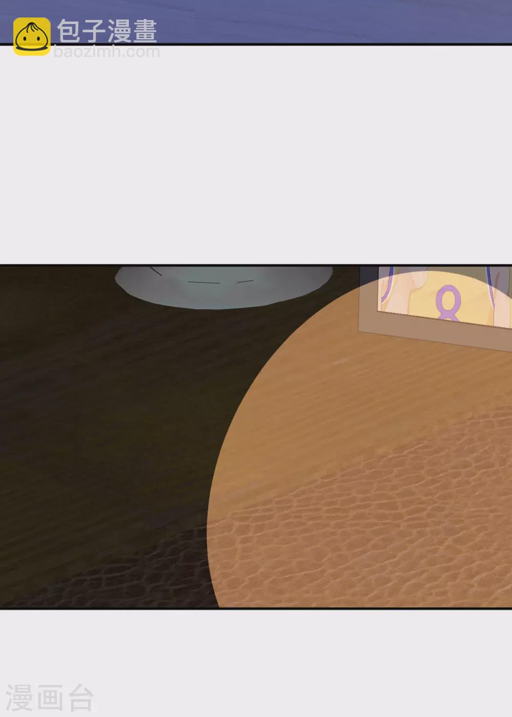 金牌甜妻 - 第274話 營救西西！ - 2