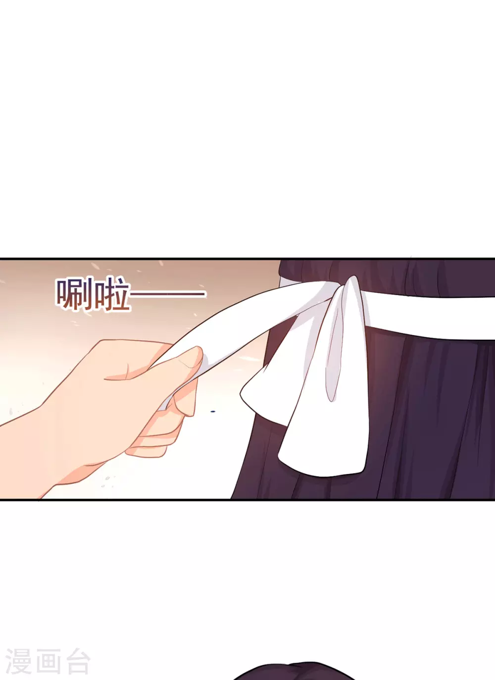 金牌甜妻 - 第274話 營救西西！ - 4