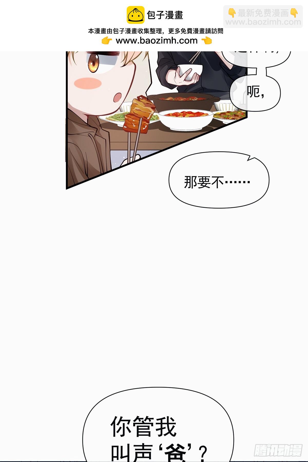 第10话(1/2)-第71话